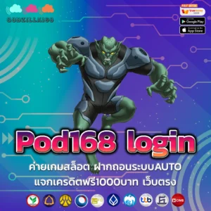 pod168 login